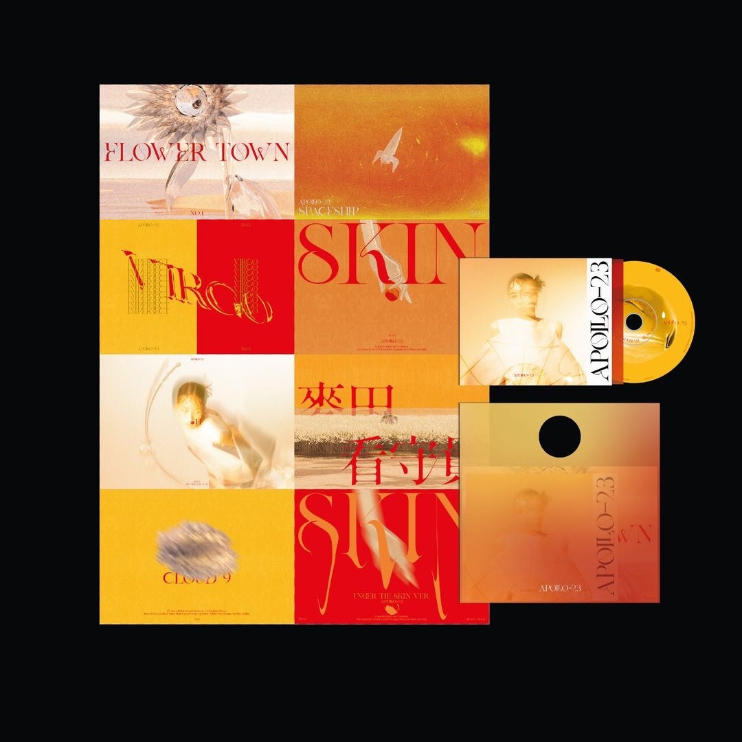 APOLLO-23 CD Album